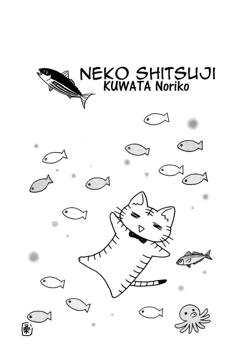 Page 1 Chapter 1 Neko Shitsuji