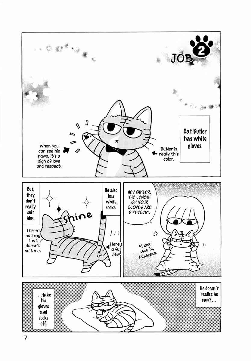 Page 1 Chapter 2 Neko Shitsuji
