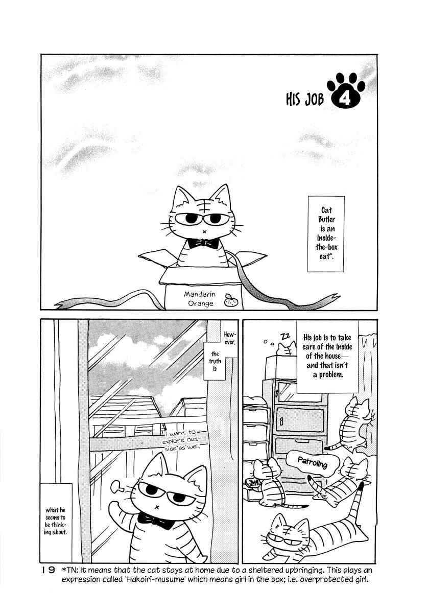 Page 2 Chapter 4 Neko Shitsuji