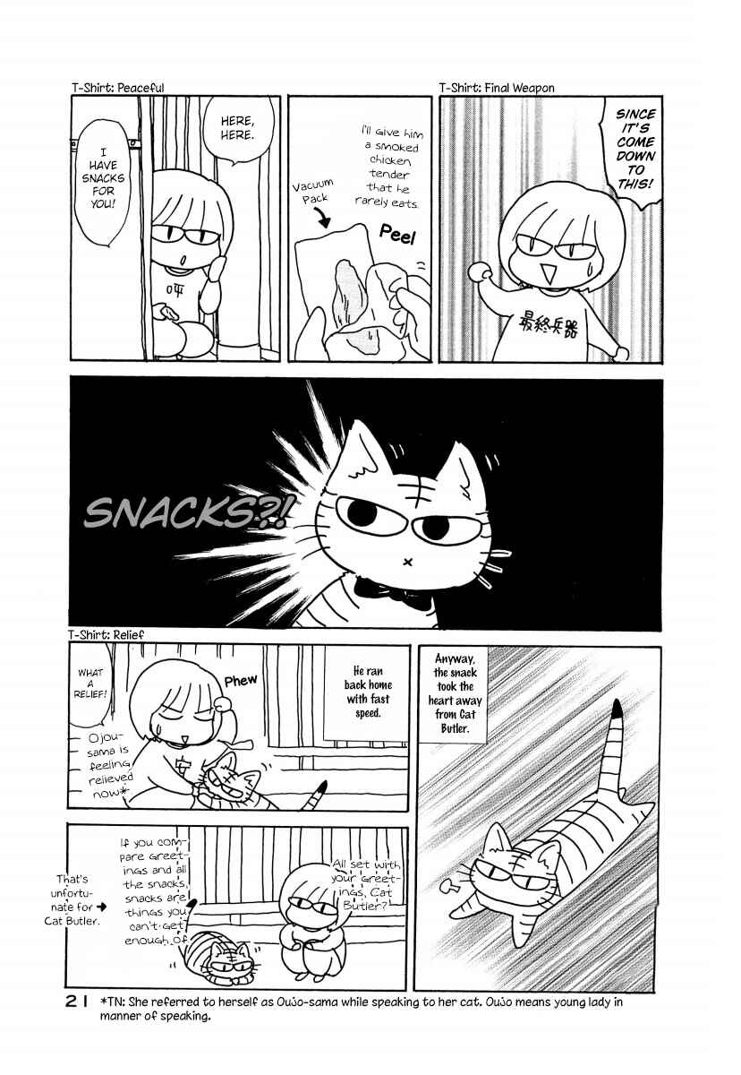 Page 4 Chapter 4 Neko Shitsuji