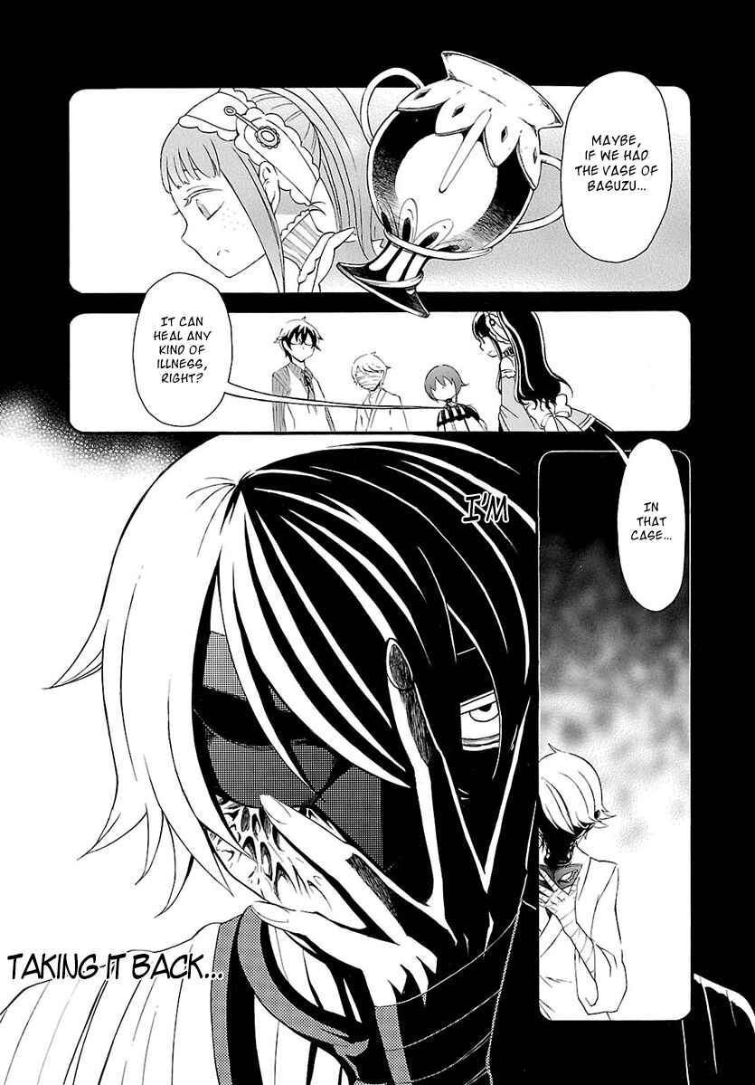 Page 10 Chapter 3 Goumontou wa Nemuranai - Doukeshi no Shou