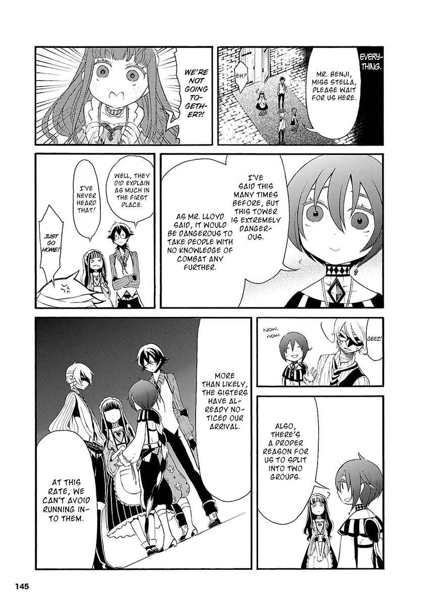 Page 11 Chapter 3 Goumontou wa Nemuranai - Doukeshi no Shou