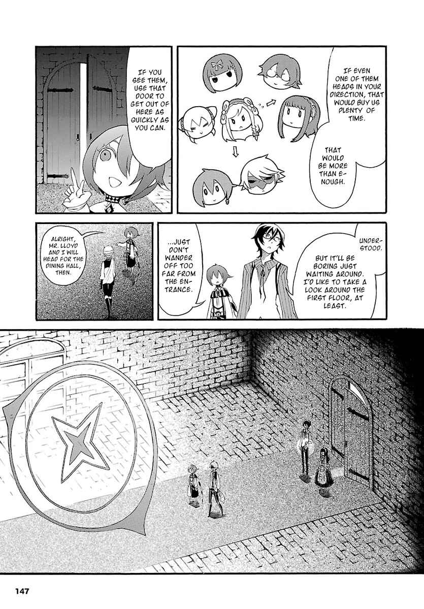 Page 13 Chapter 3 Goumontou wa Nemuranai - Doukeshi no Shou