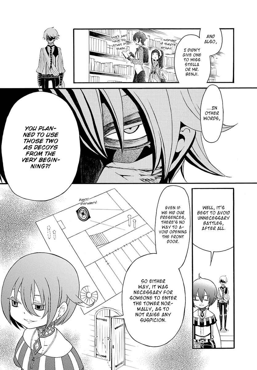 Page 19 Chapter 3 Goumontou wa Nemuranai - Doukeshi no Shou