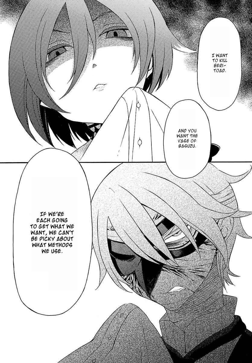 Page 22 Chapter 3 Goumontou wa Nemuranai - Doukeshi no Shou
