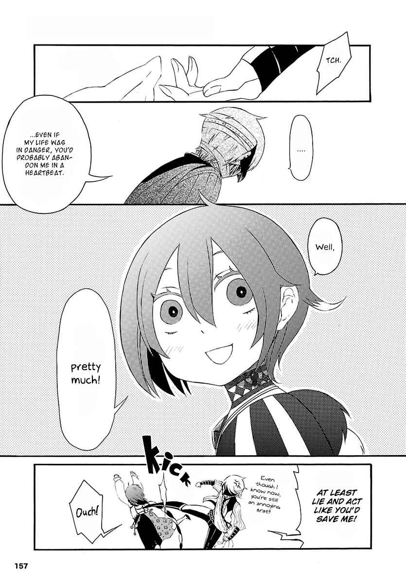Page 23 Chapter 3 Goumontou wa Nemuranai - Doukeshi no Shou