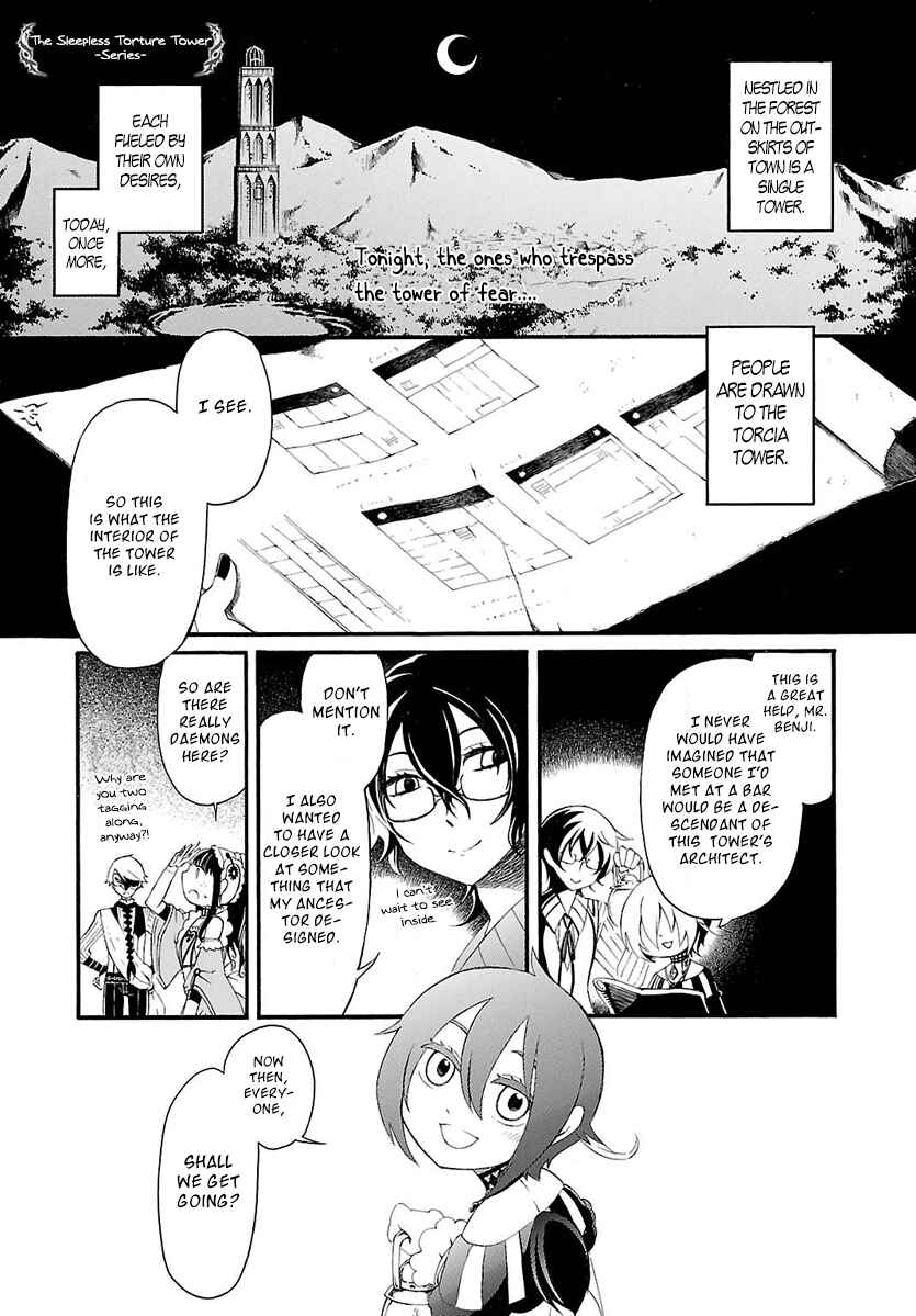 Page 3 Chapter 3 Goumontou wa Nemuranai - Doukeshi no Shou