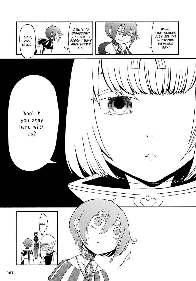 Page 33 Chapter 3 Goumontou wa Nemuranai - Doukeshi no Shou
