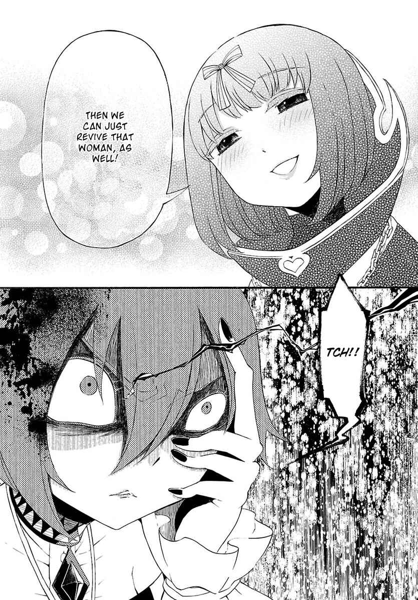 Page 39 Chapter 3 Goumontou wa Nemuranai - Doukeshi no Shou