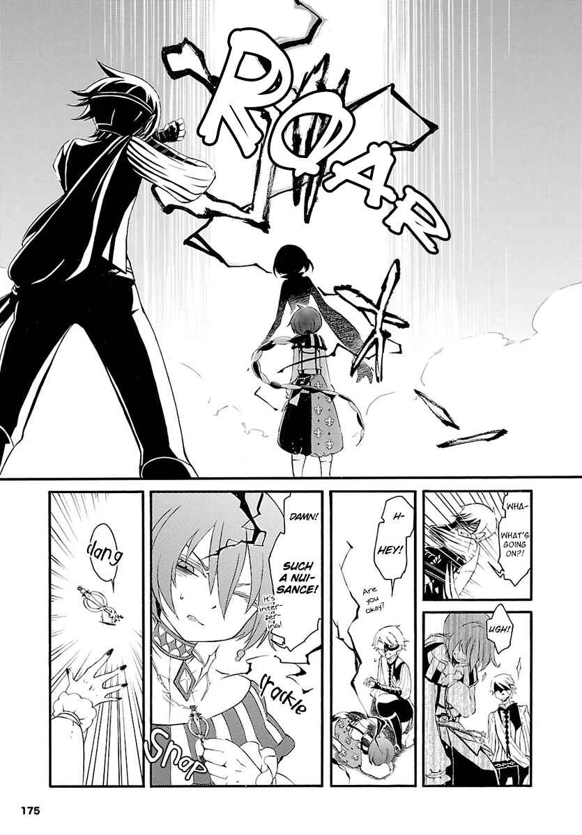 Page 40 Chapter 3 Goumontou wa Nemuranai - Doukeshi no Shou