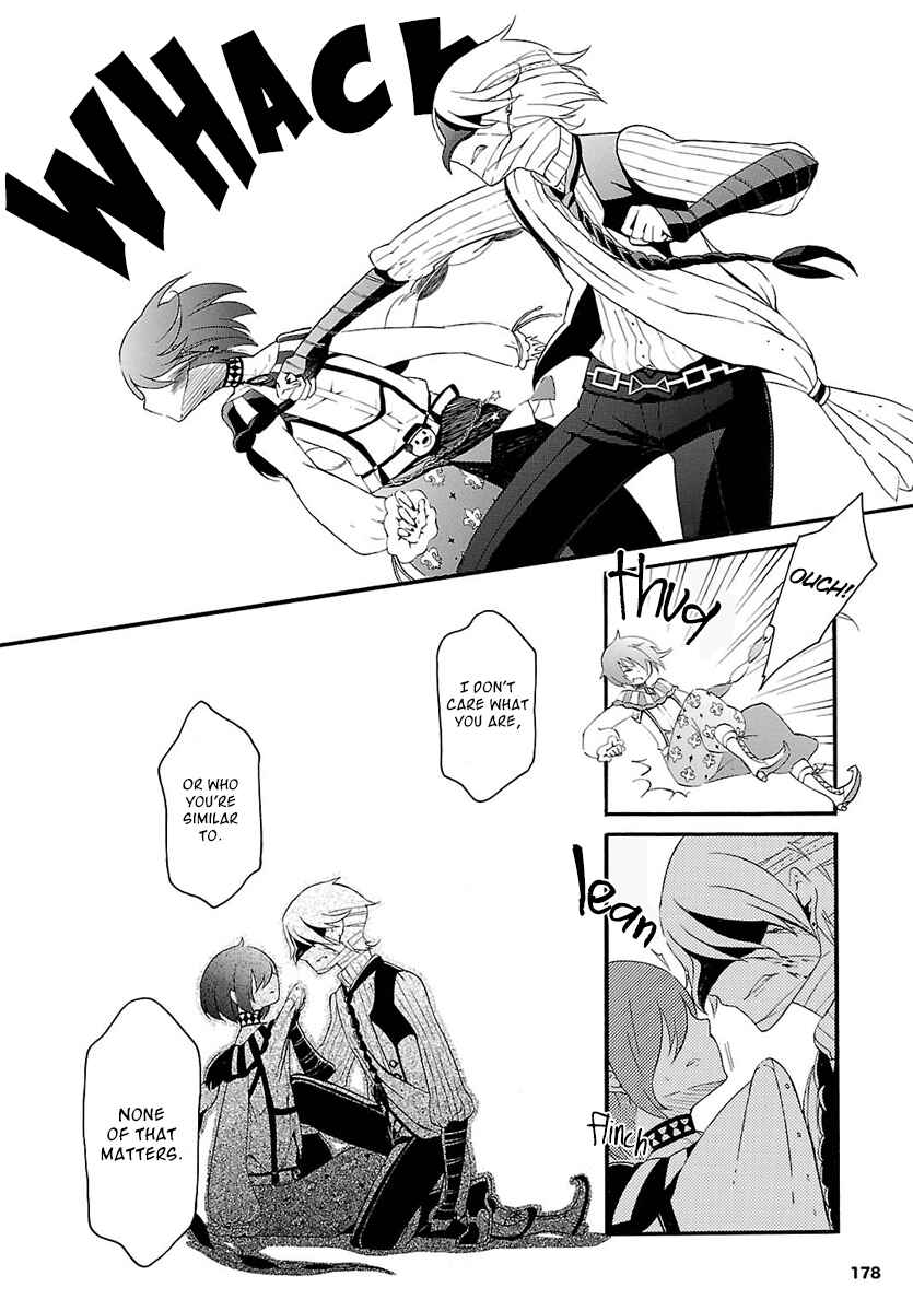 Page 43 Chapter 3 Goumontou wa Nemuranai - Doukeshi no Shou