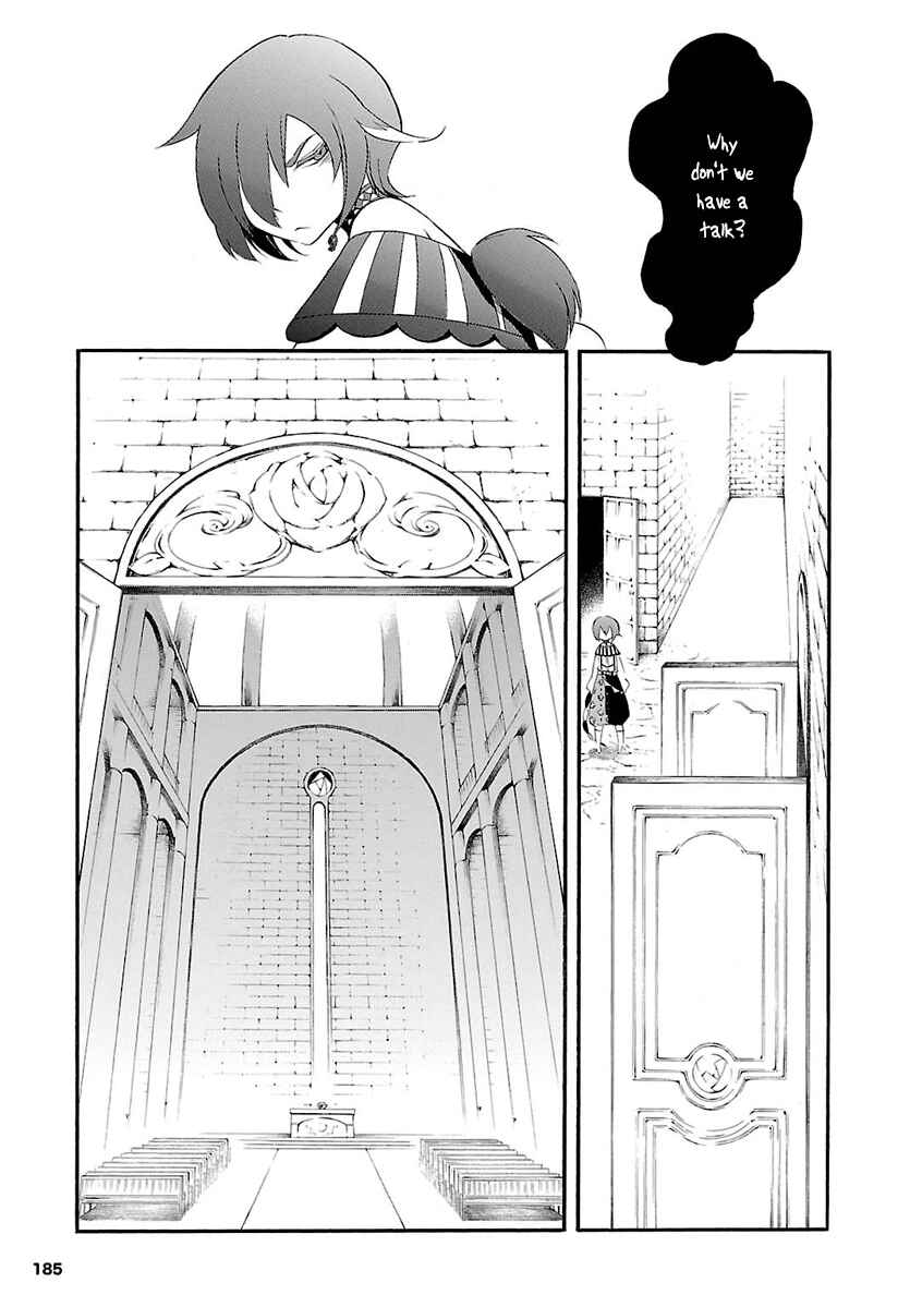 Page 50 Chapter 3 Goumontou wa Nemuranai - Doukeshi no Shou