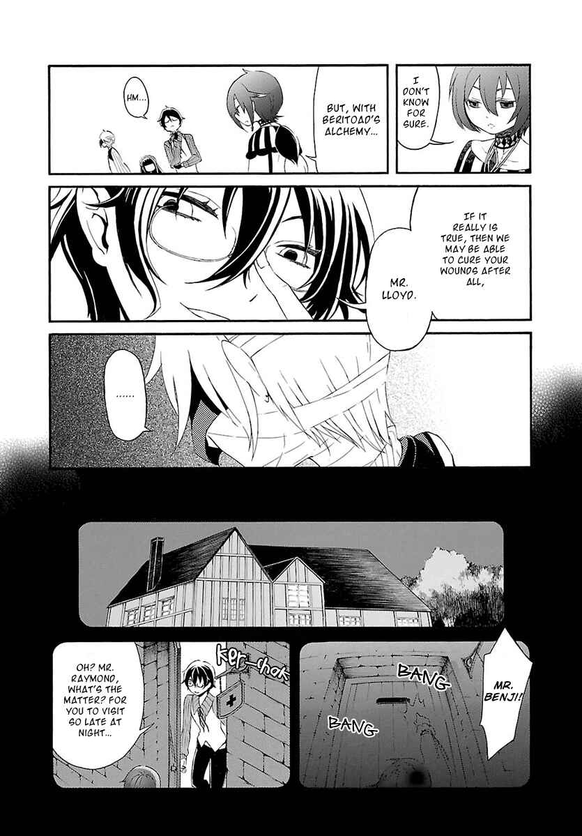 Page 7 Chapter 3 Goumontou wa Nemuranai - Doukeshi no Shou