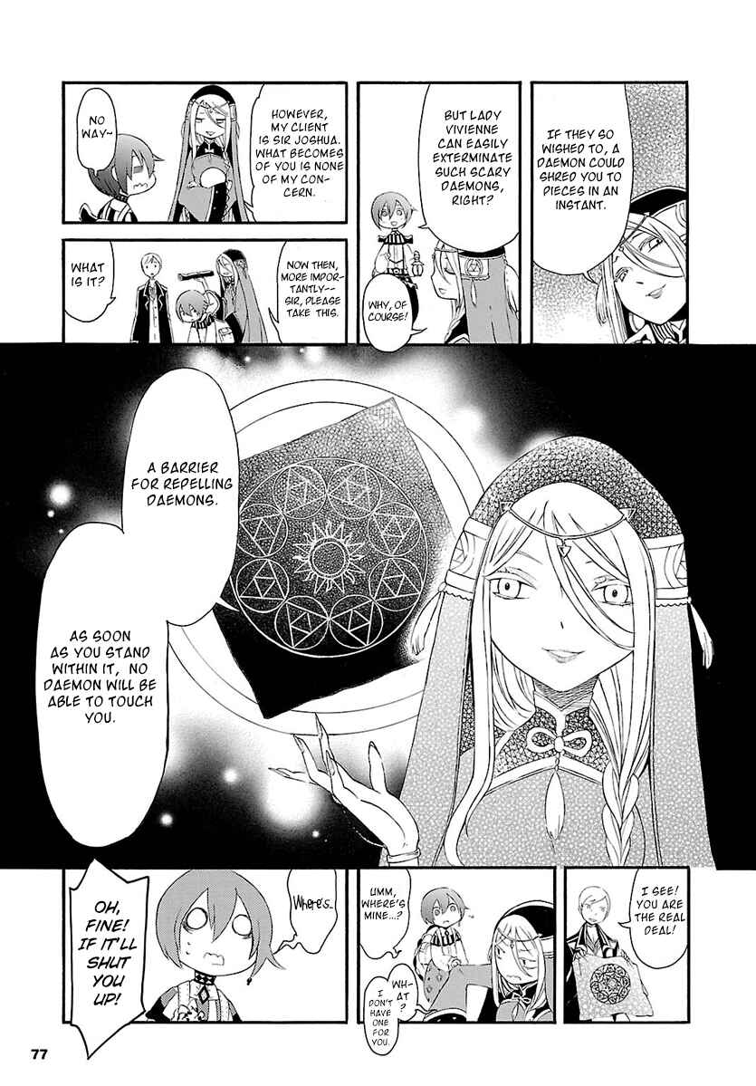 Page 11 Chapter 2 Goumontou wa Nemuranai - Doukeshi no Shou