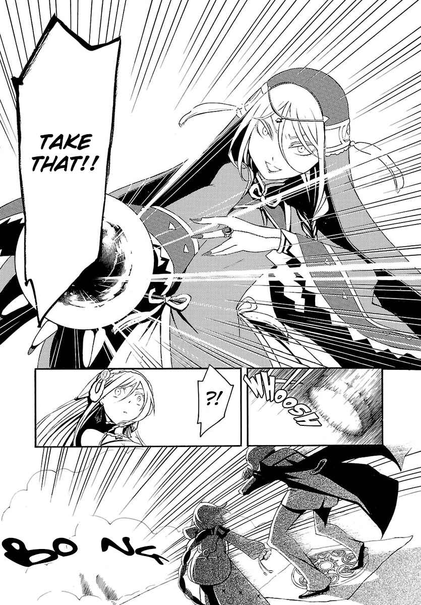 Page 15 Chapter 2 Goumontou wa Nemuranai - Doukeshi no Shou