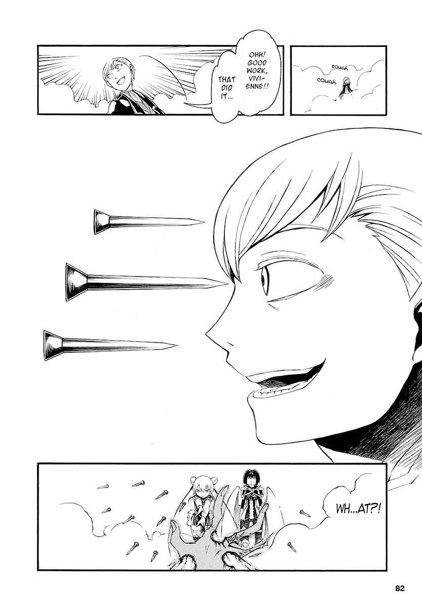 Page 16 Chapter 2 Goumontou wa Nemuranai - Doukeshi no Shou