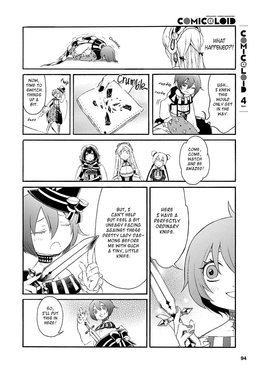 Page 27 Chapter 2 Goumontou wa Nemuranai - Doukeshi no Shou