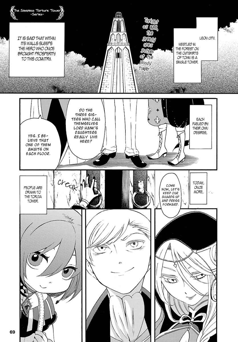 Page 3 Chapter 2 Goumontou wa Nemuranai - Doukeshi no Shou