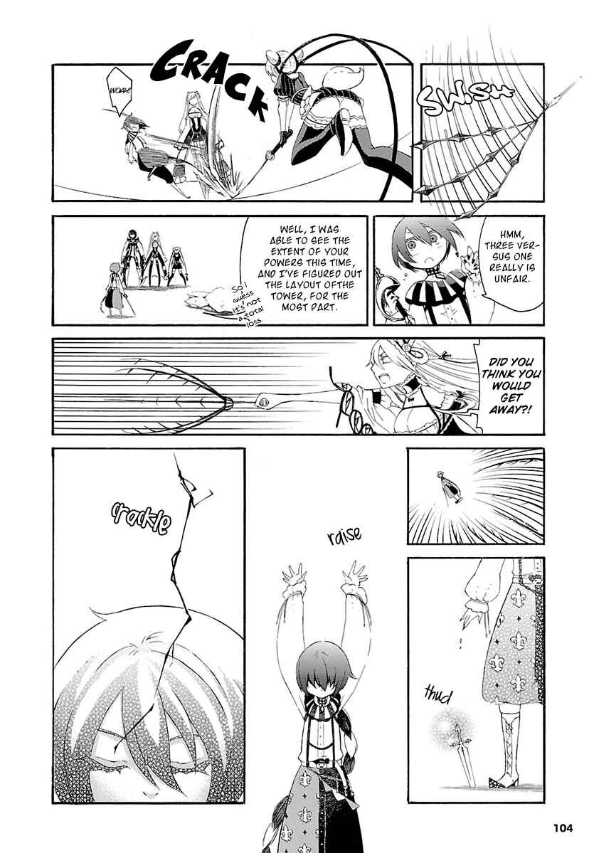 Page 37 Chapter 2 Goumontou wa Nemuranai - Doukeshi no Shou