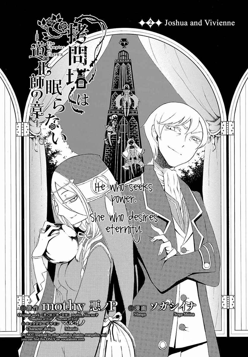 Page 4 Chapter 2 Goumontou wa Nemuranai - Doukeshi no Shou