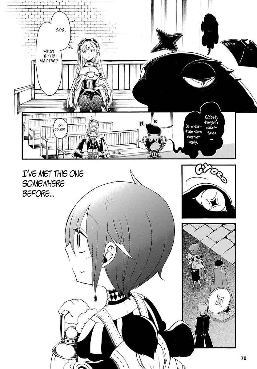 Page 6 Chapter 2 Goumontou wa Nemuranai - Doukeshi no Shou