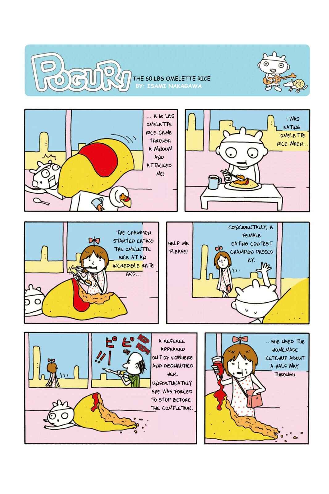Page 1 Chapter 120 POGURI