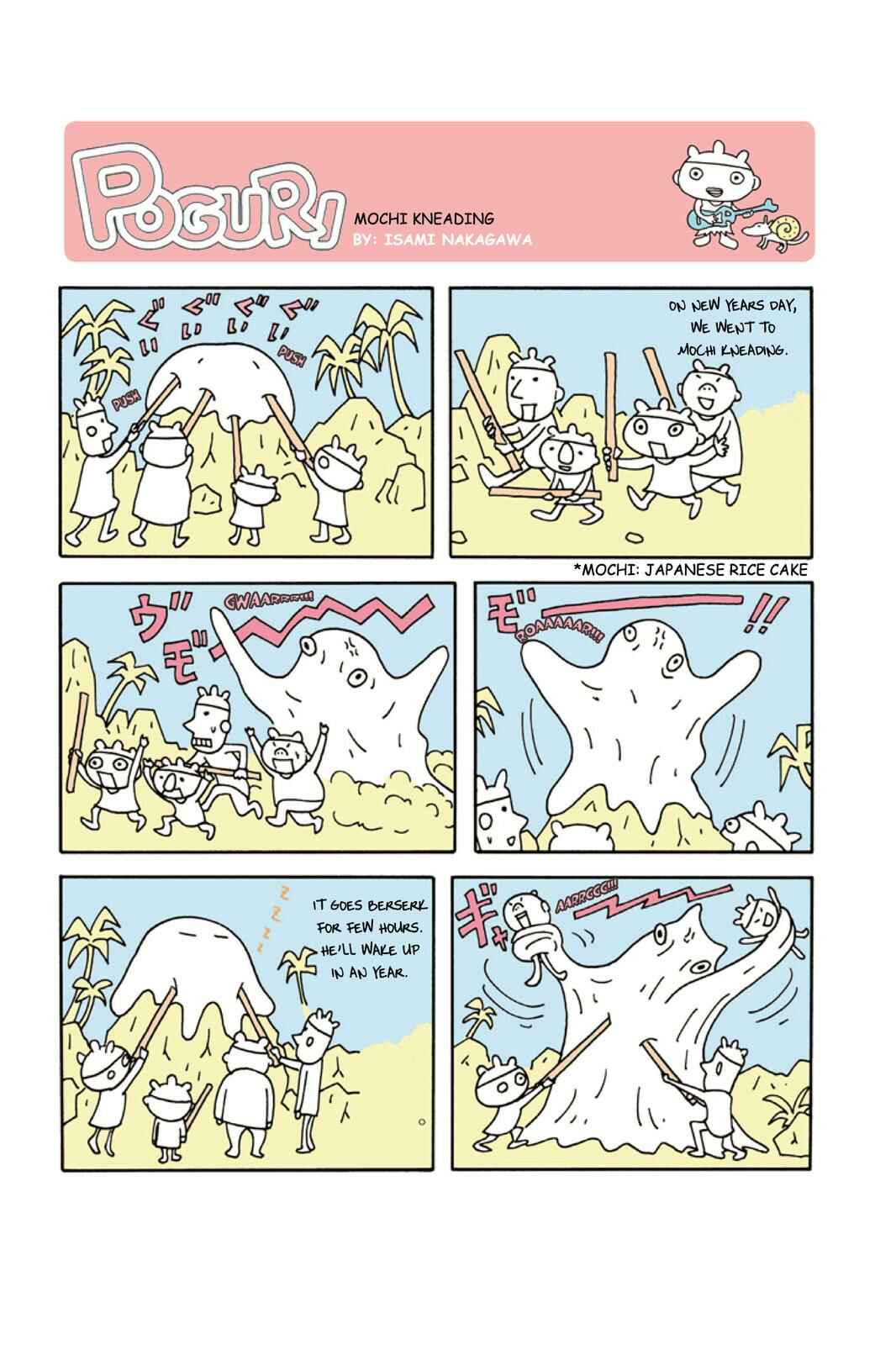Page 1 Chapter 81 POGURI