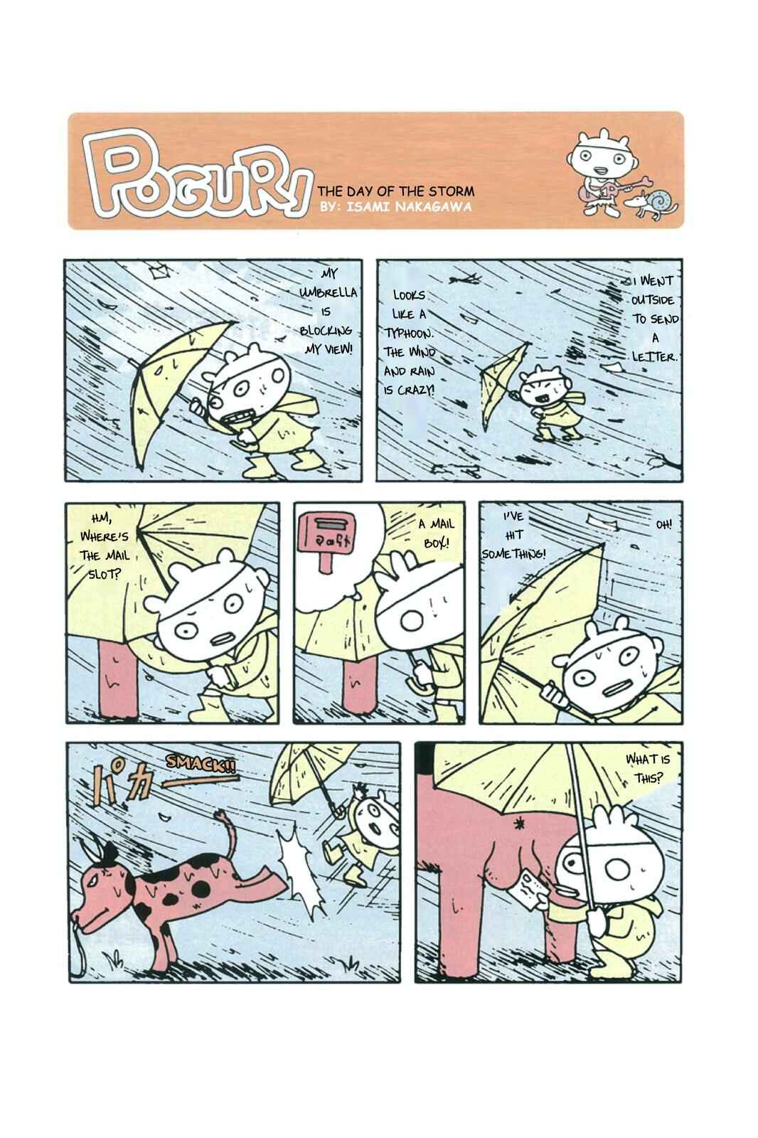Page 1 Chapter 42 POGURI
