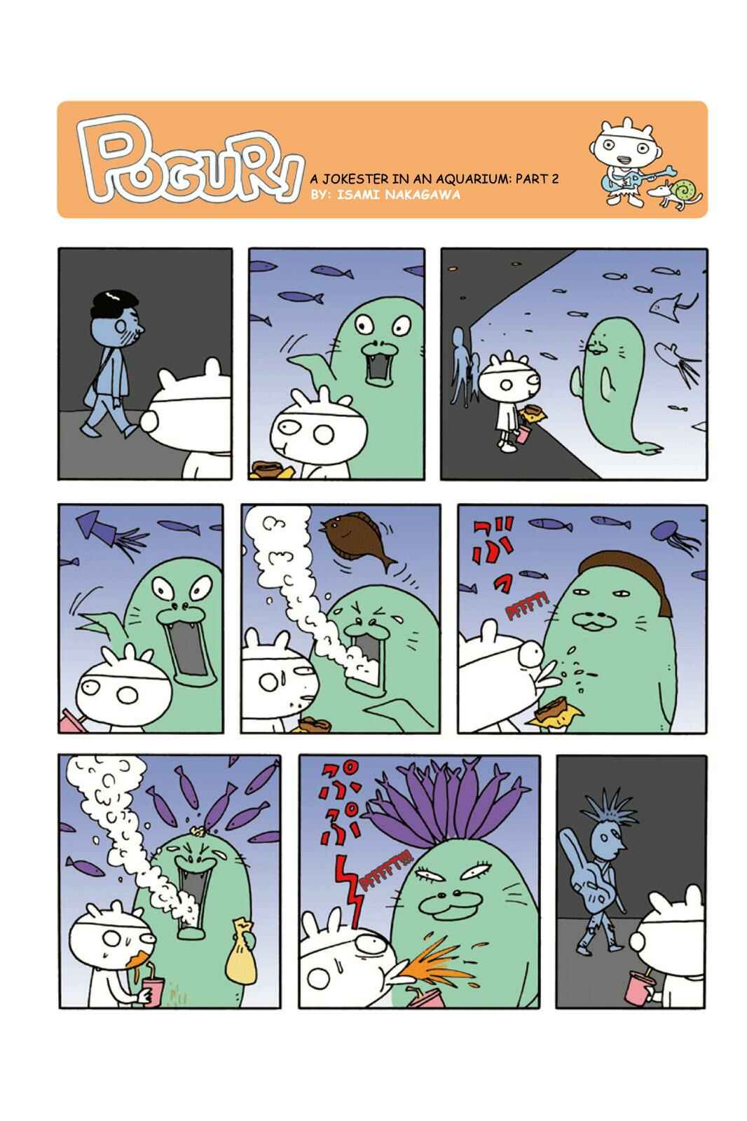 Page 1 Chapter 133 POGURI