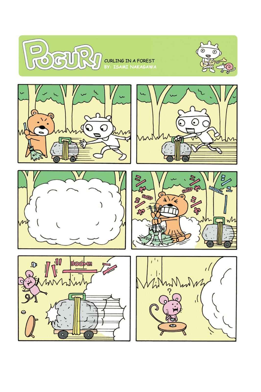 Page 1 Chapter 85 POGURI