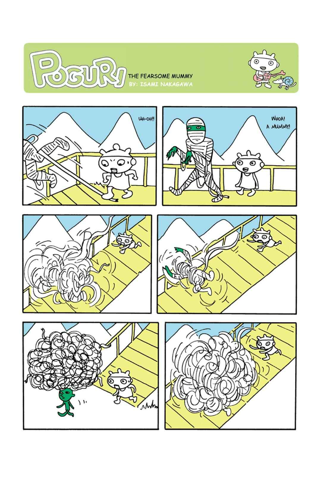 Page 1 Chapter 62 POGURI