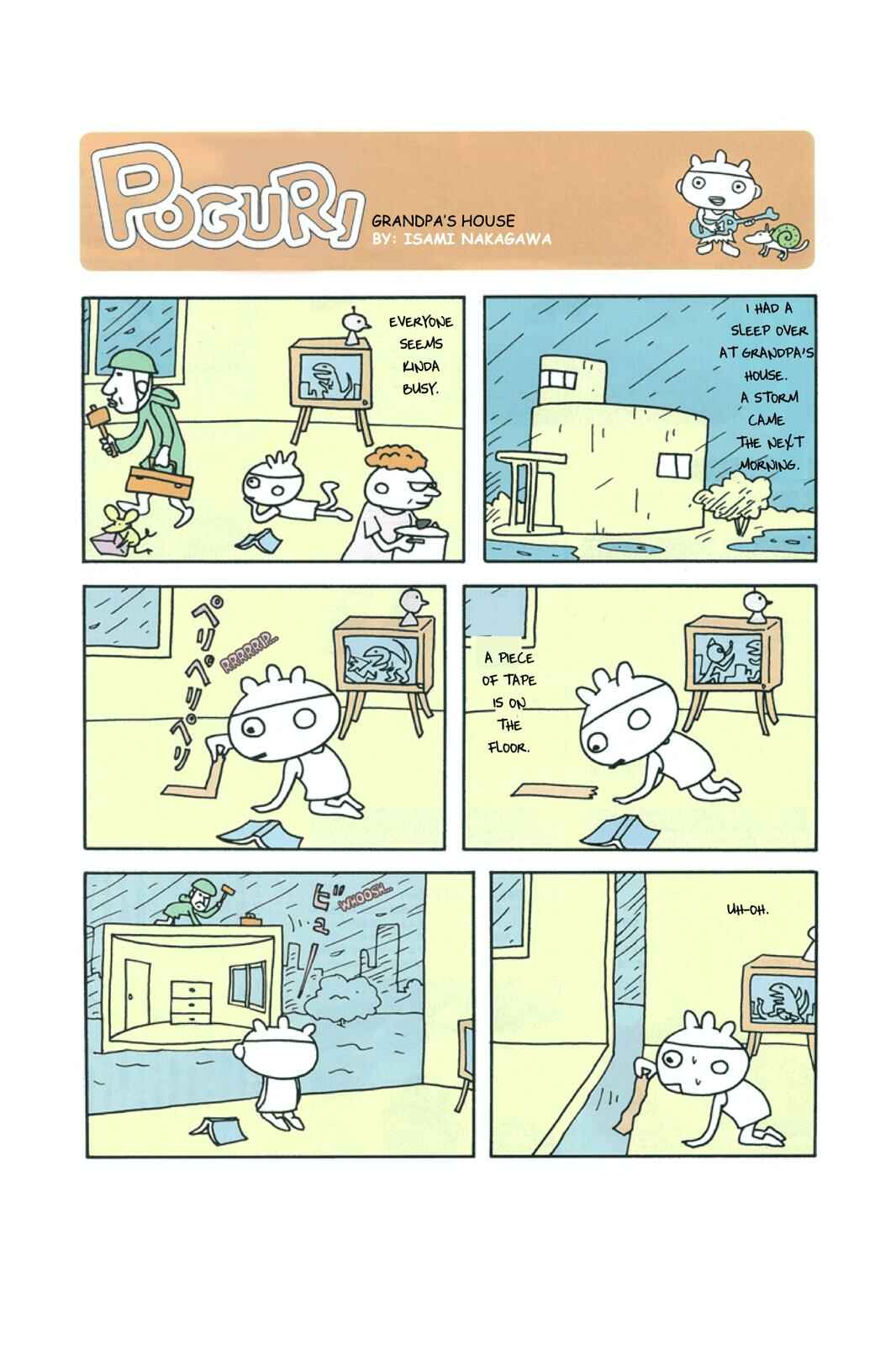 Page 1 Chapter 48 POGURI