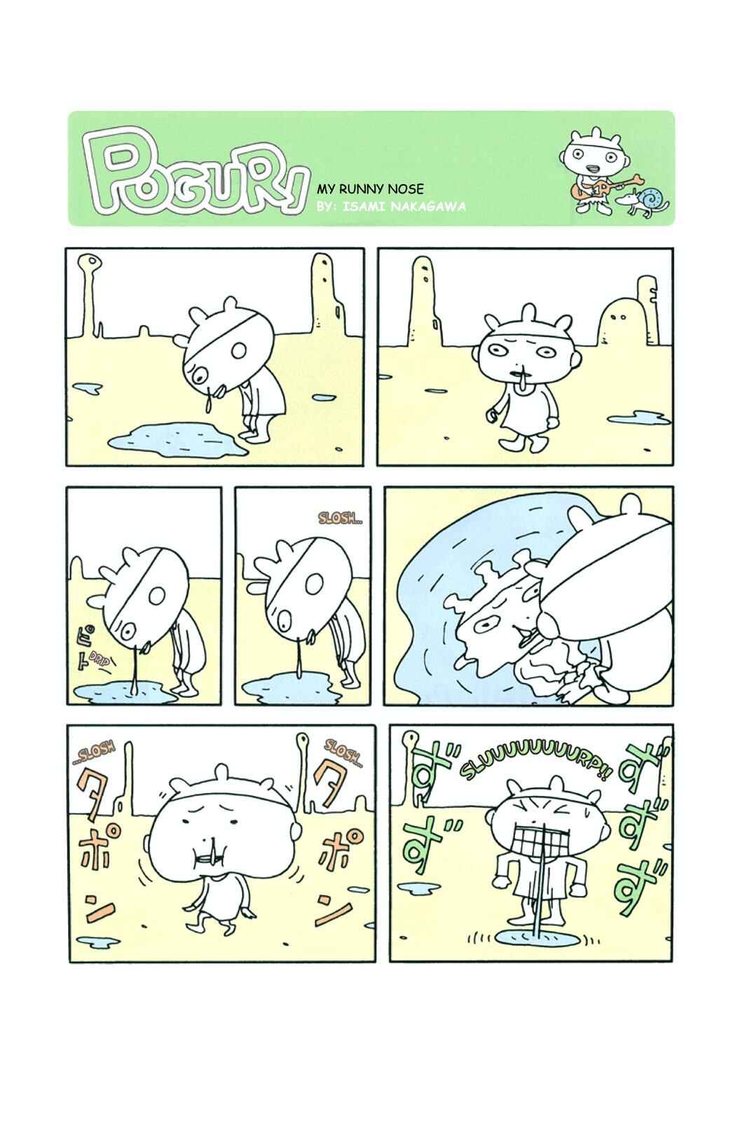 Page 1 Chapter 45 POGURI