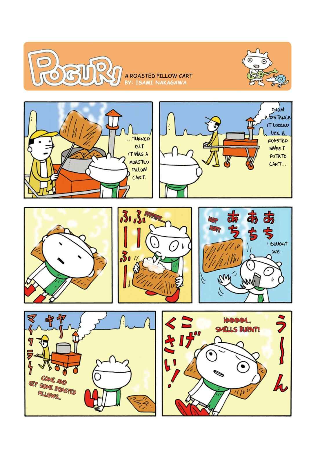 Page 1 Chapter 153 POGURI
