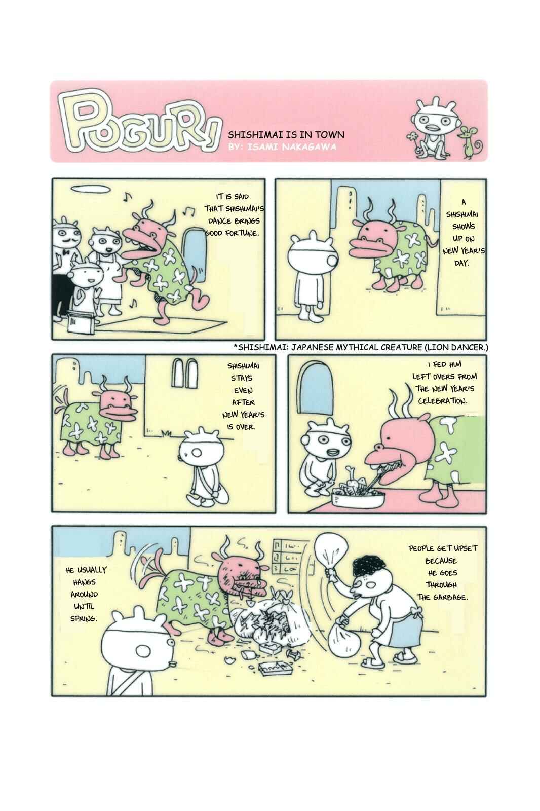 Page 1 Chapter 25 POGURI
