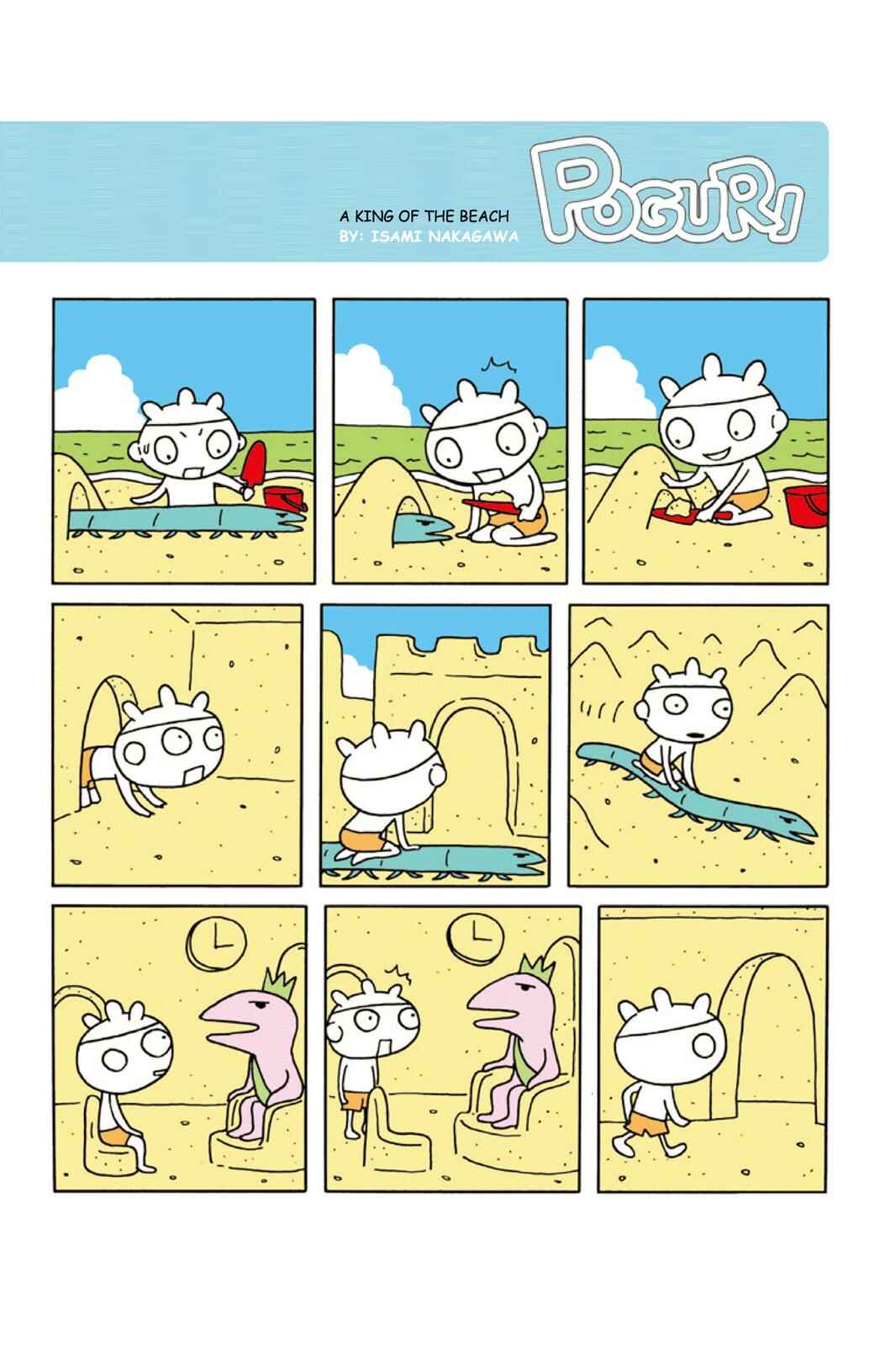 Page 1 Chapter 115 POGURI