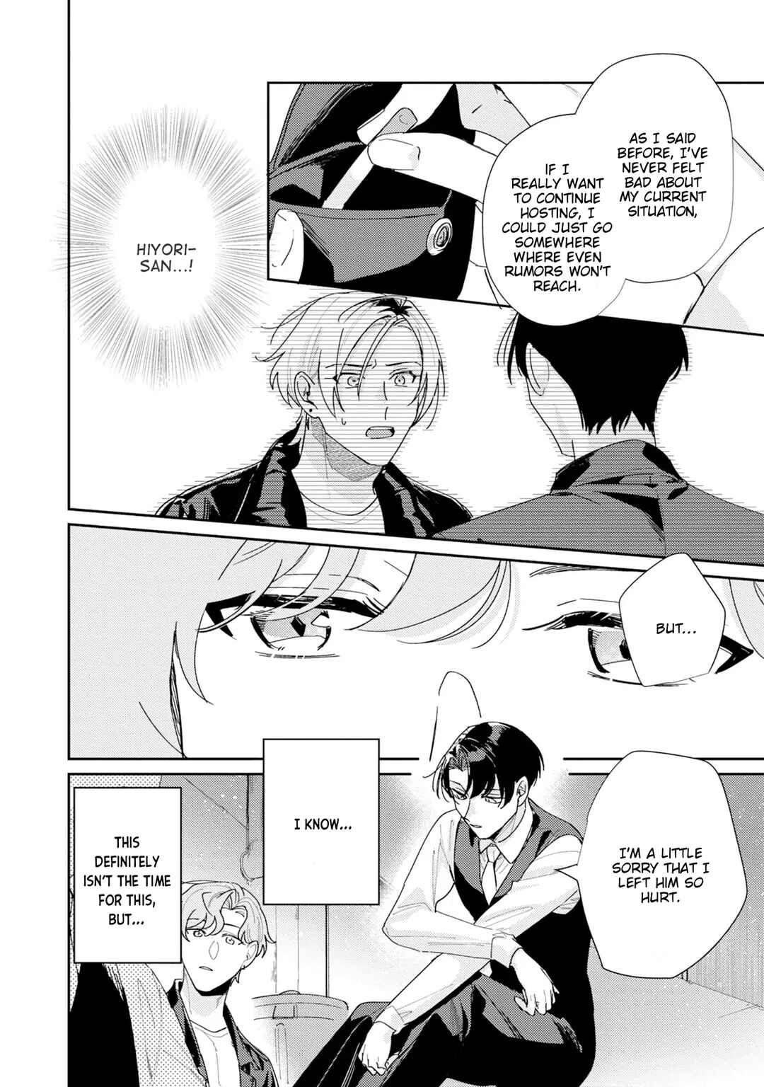 Page 24 Chapter 4 Midnight Training Hour