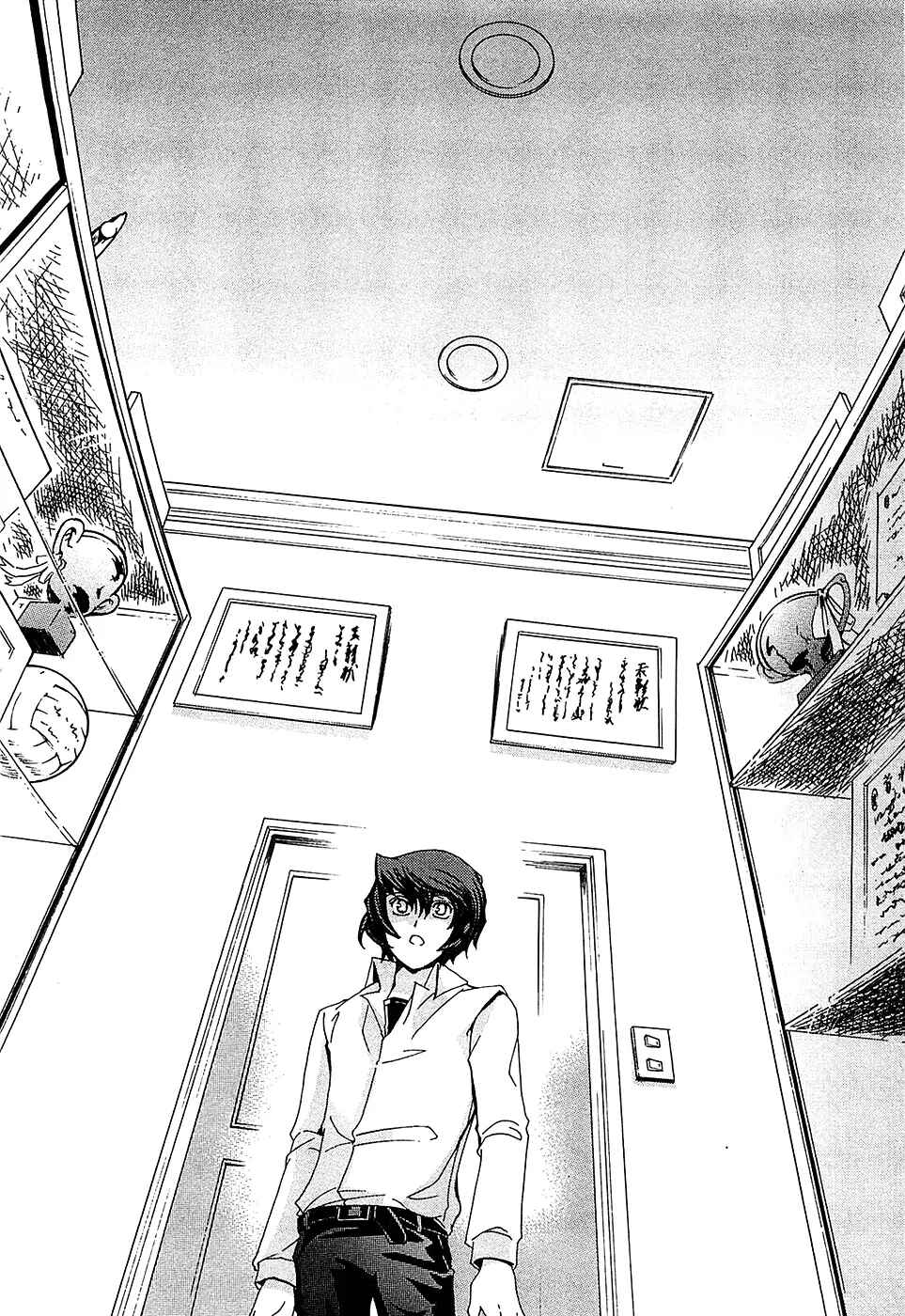 Page 24 Chapter 5 Cock Robin wo Korosu no wa