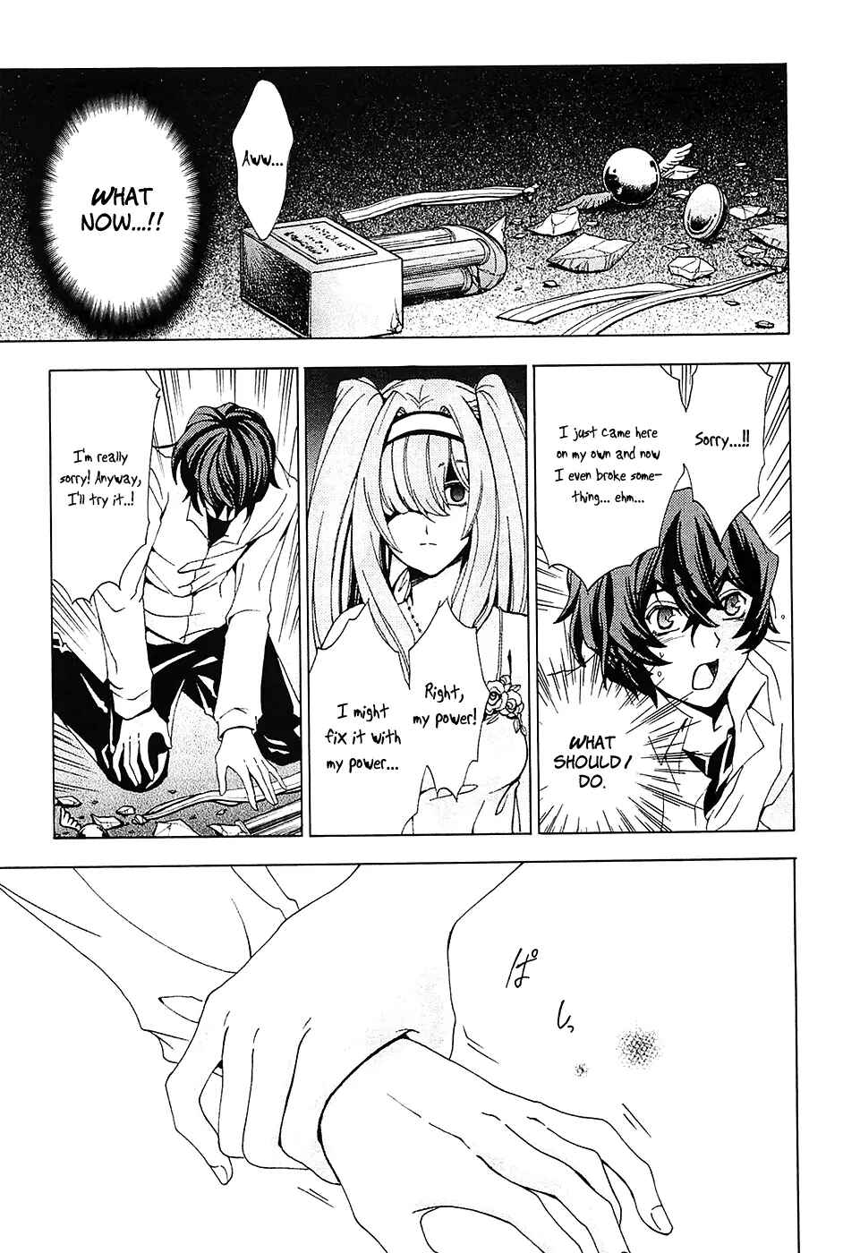 Page 27 Chapter 5 Cock Robin wo Korosu no wa