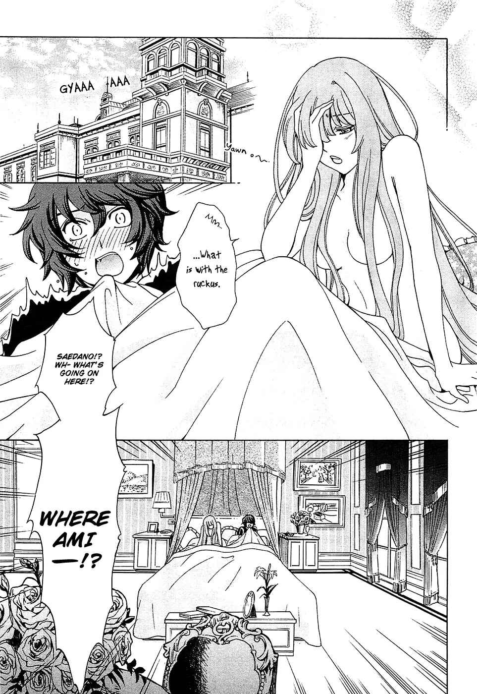 Page 5 Chapter 5 Cock Robin wo Korosu no wa