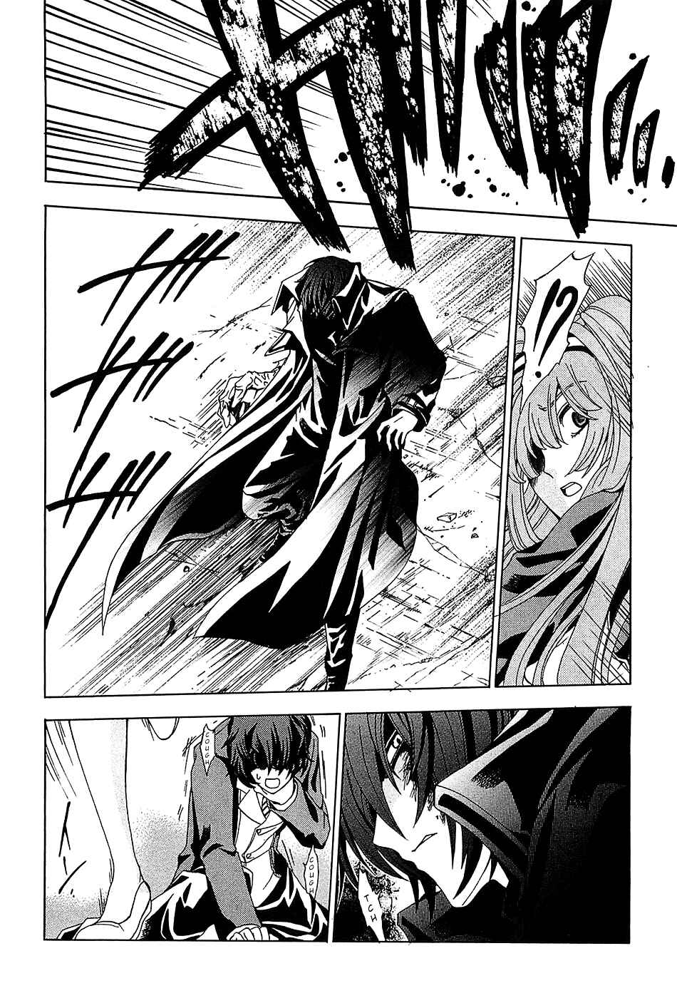 Page 17 Chapter 4 Cock Robin wo Korosu no wa
