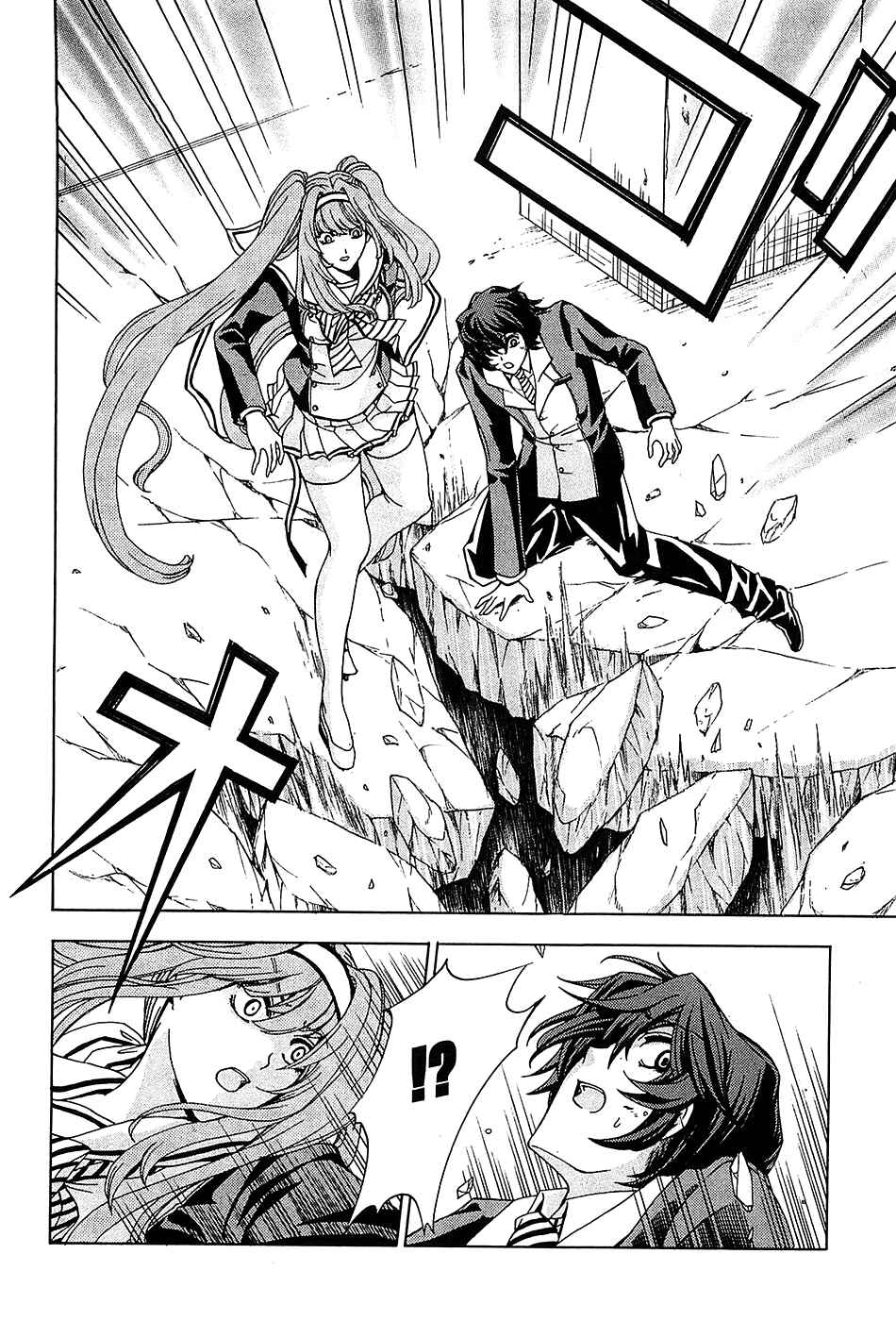 Page 19 Chapter 4 Cock Robin wo Korosu no wa
