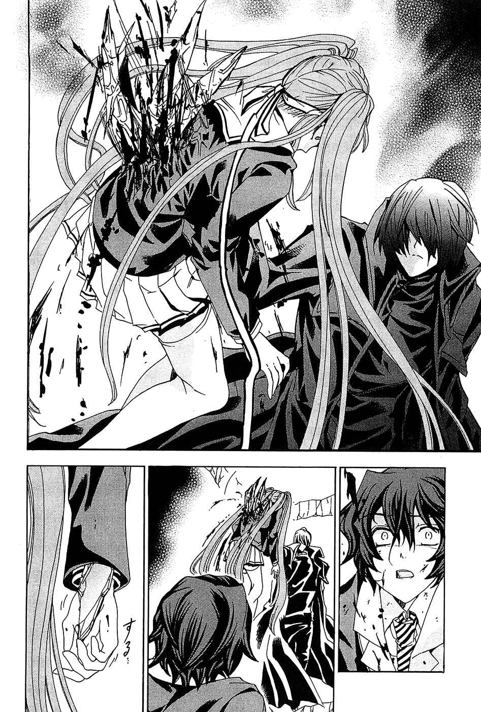 Page 25 Chapter 4 Cock Robin wo Korosu no wa