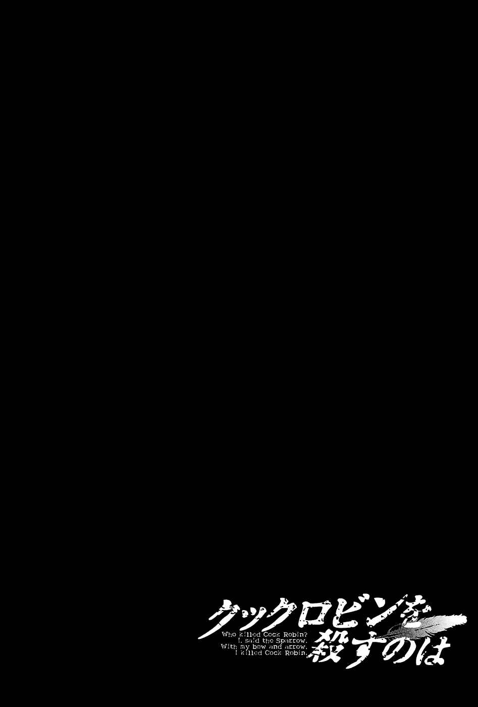 Page 36 Chapter 4 Cock Robin wo Korosu no wa