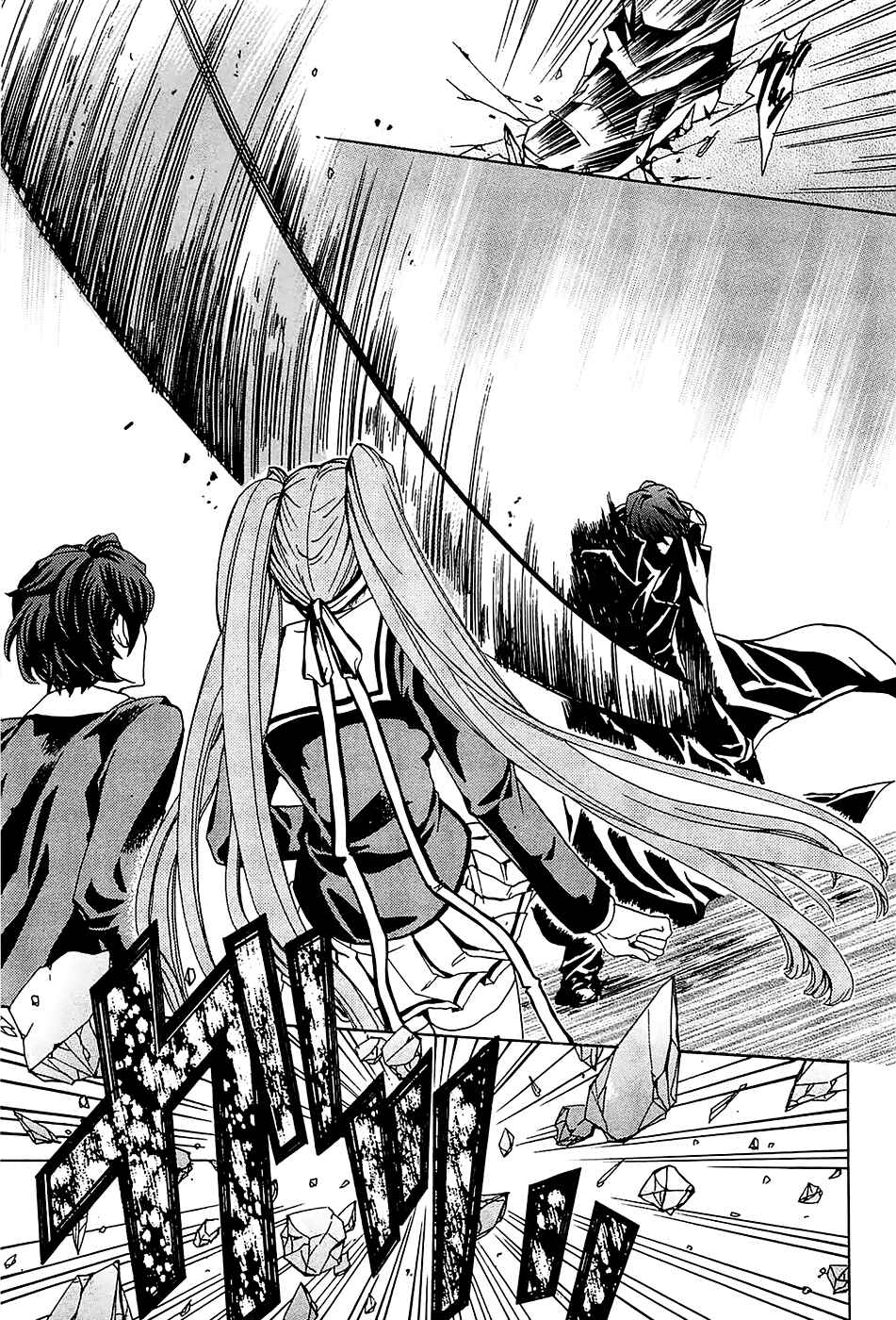 Page 29 Chapter 3 Cock Robin wo Korosu no wa