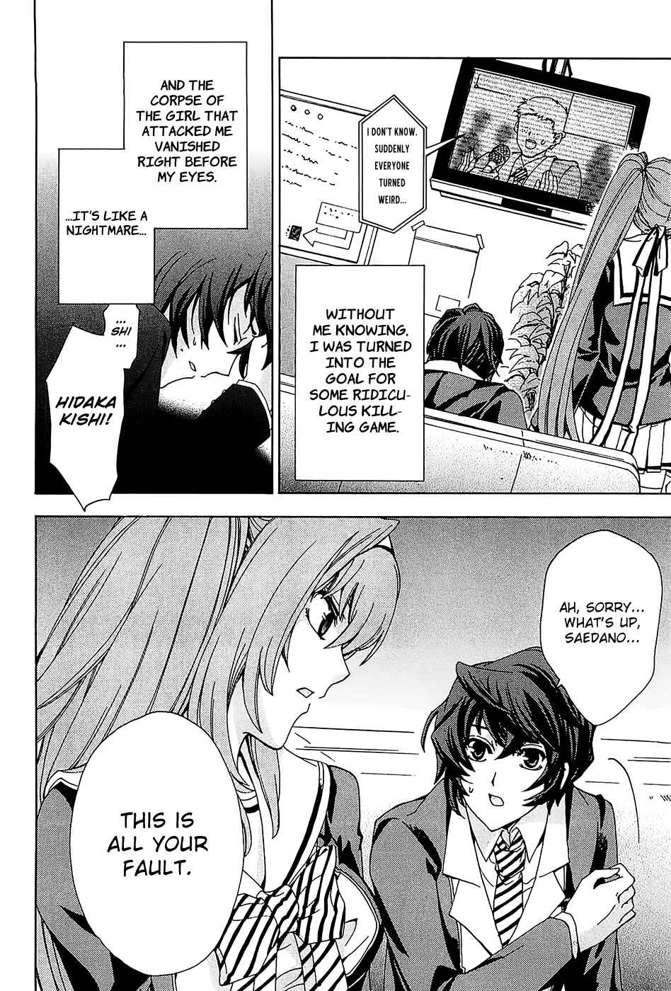 Page 6 Chapter 3 Cock Robin wo Korosu no wa