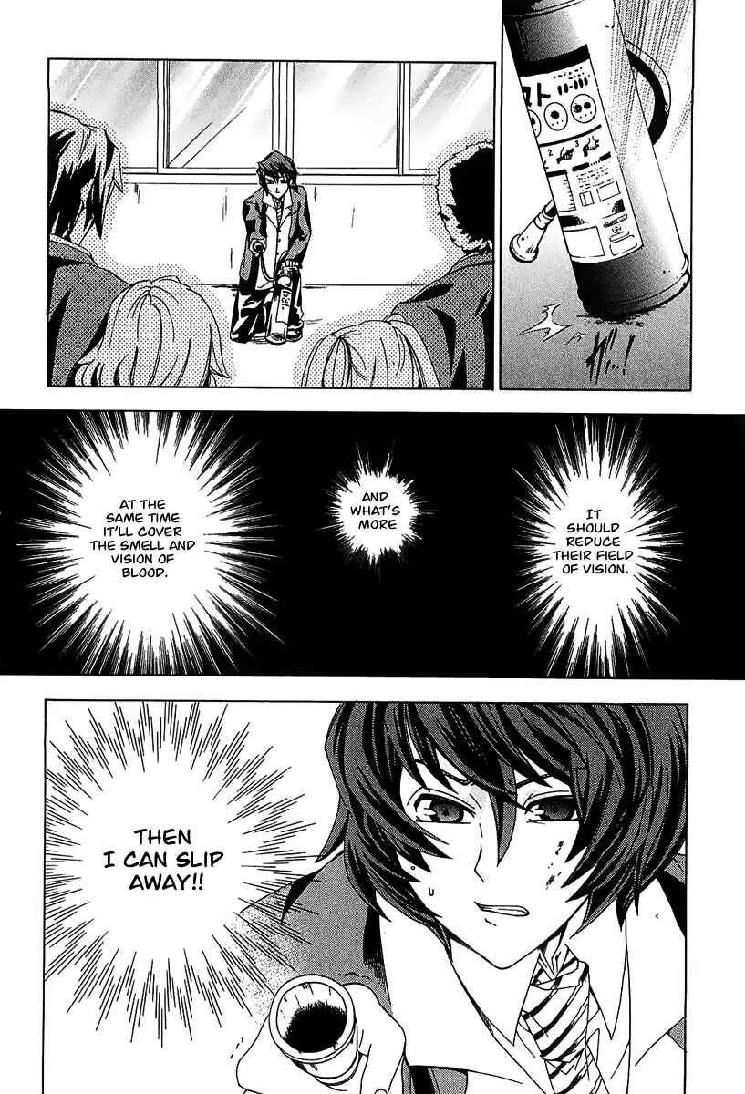 Page 18 Chapter 2 Cock Robin wo Korosu no wa