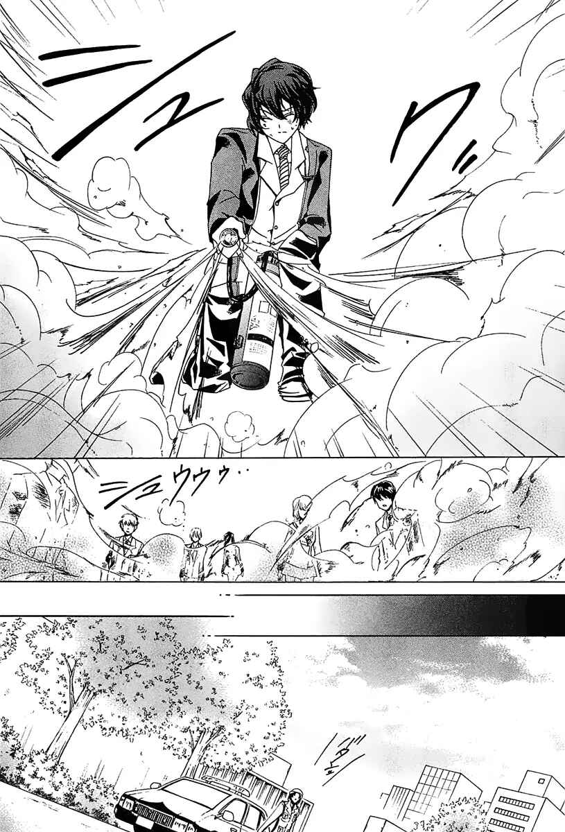 Page 19 Chapter 2 Cock Robin wo Korosu no wa