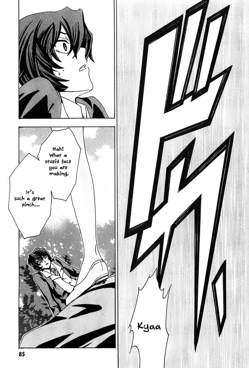 Page 25 Chapter 2 Cock Robin wo Korosu no wa