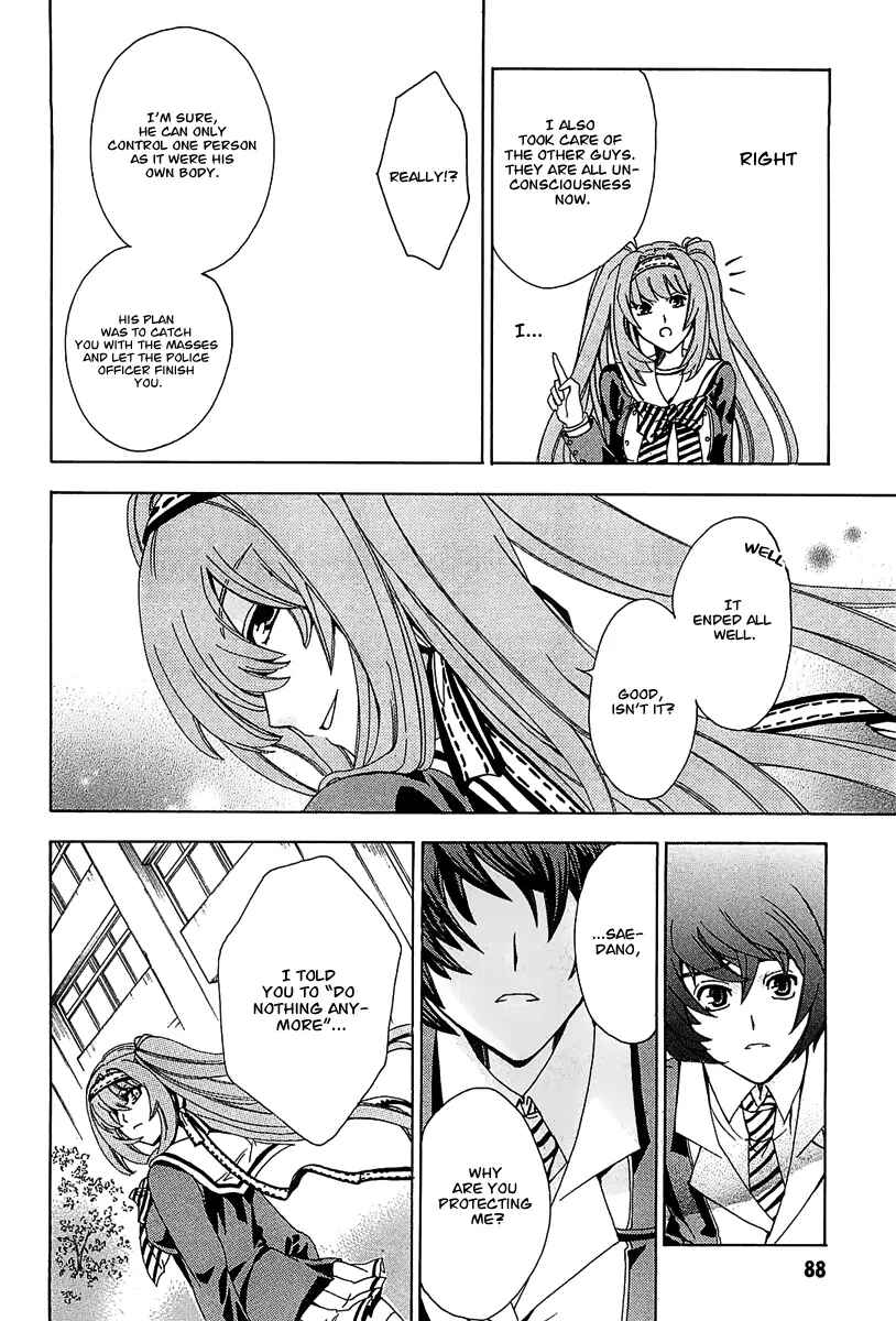 Page 28 Chapter 2 Cock Robin wo Korosu no wa